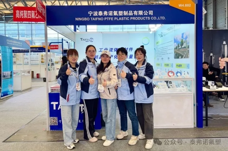 ການ​ເຂົ້າ​ຮ່ວມ​ຂອງ Taifno ໃນ​ງານ​ວາງ​ສະ​ແດງ Shanghai Munich ສະ​ຫຼຸບ​ສົບ​ຜົນ​ສໍາ​ເລັດ​!